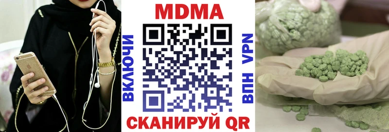 МДМА Molly  где купить наркотик  Ангарск 