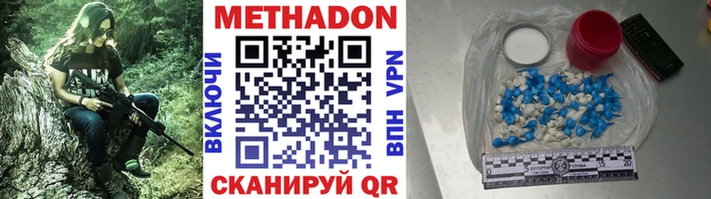 как найти закладки  Ангарск  kraken ССЫЛКА  Метадон мёд 