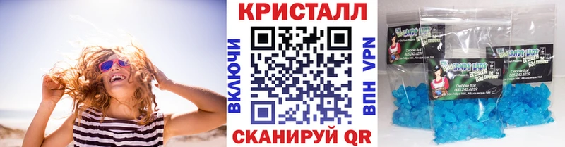 Первитин Methamphetamine Ангарск