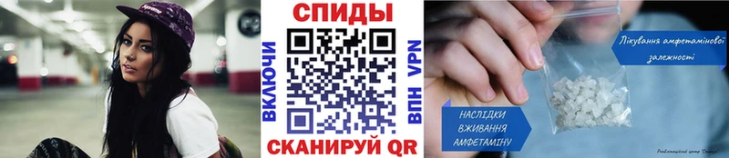 Метамфетамин Methamphetamine  цена наркотик  Ангарск 