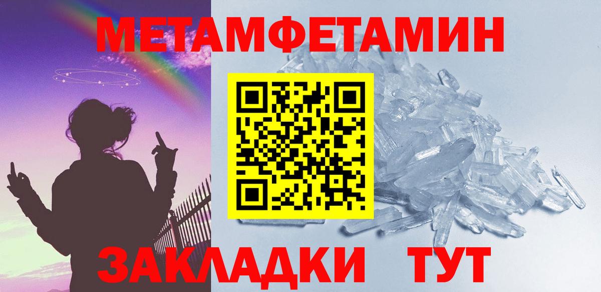 Ангарск  Первитин витя  Вход с VPN  Первитин витя 