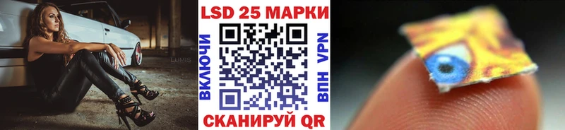 Наркотические марки 1500мкг купить наркотик Ангарск