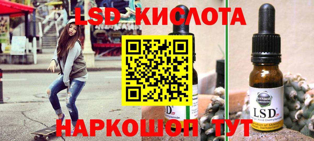 Марки 25I-NBOMe 1,8мг  Марки 25I-NBOMe  Ангарск  Вход с VPN  Марки 25I-NBOMe 1,8мг 