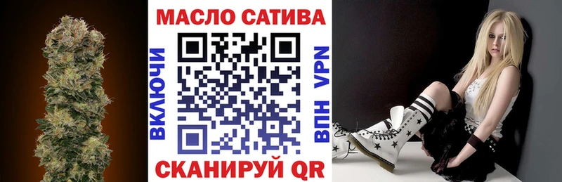 Дистиллят ТГК жижа  blacksprut зеркало  Ангарск 
