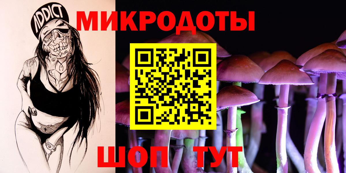 закладки  Галлюциногенные грибы прущие грибы  Ангарск  Вход с VPN  Псилоцибиновые грибы мухоморы 