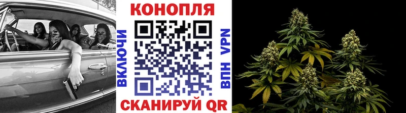 Бошки Шишки Ganja  Ангарск 